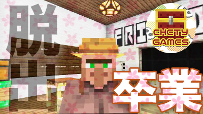 この支配からの卒業[公開終了]