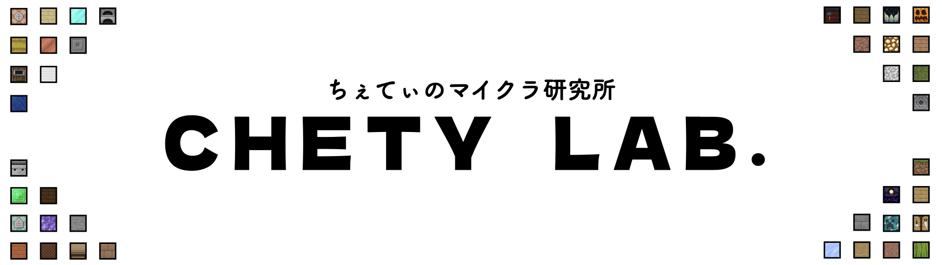 脱出マップにおける「入力」の話